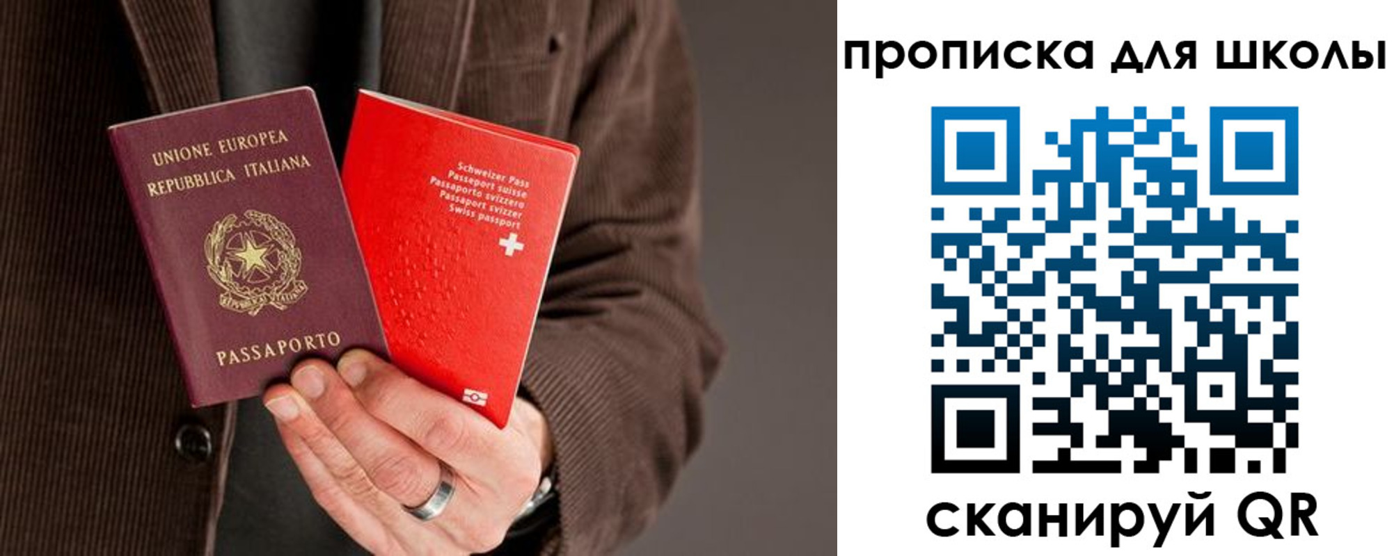 временная регистрация законно в Светогорске