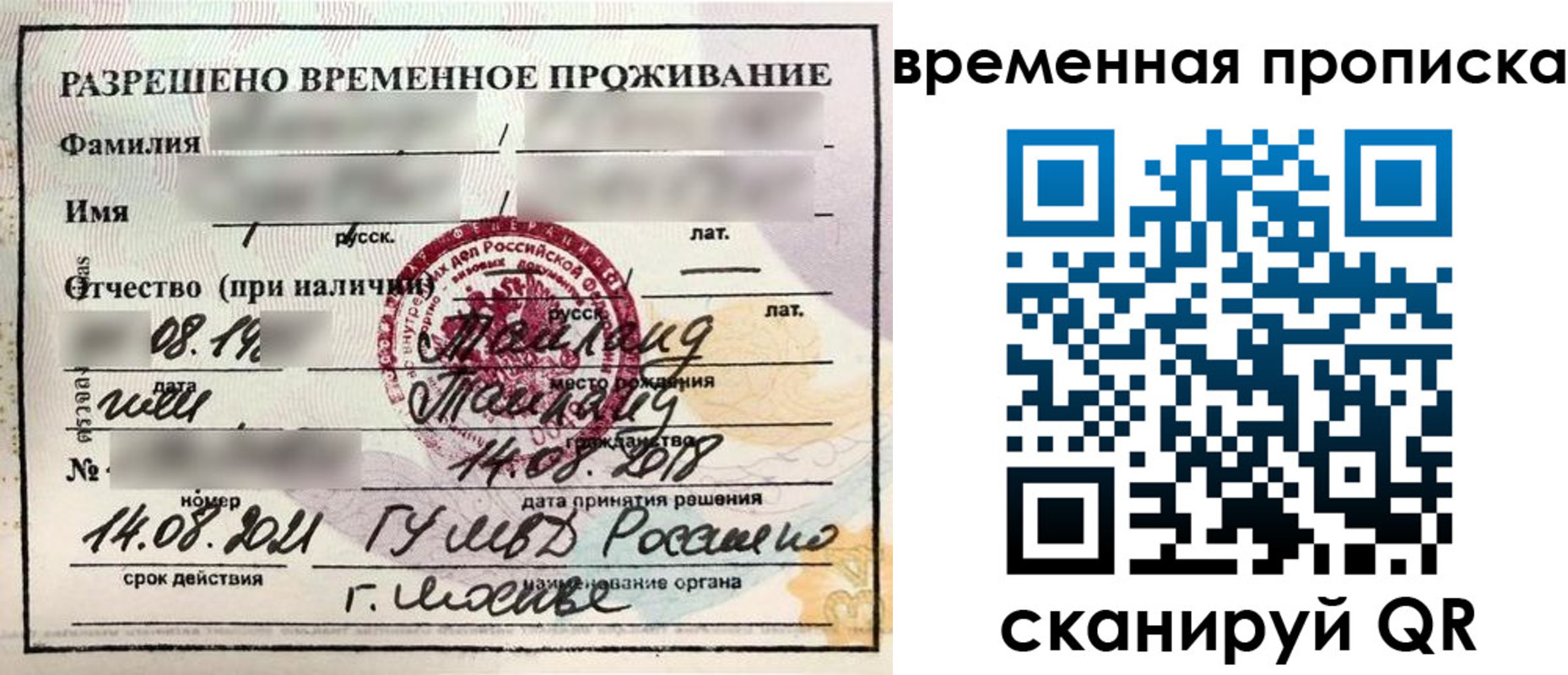 пропишу в квартире в Светогорске