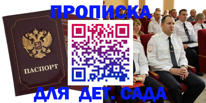 найти адрес прописки в Светогорске